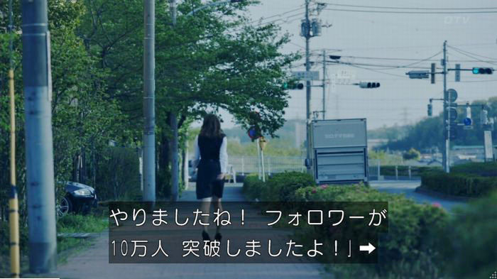 世にも奇妙な物語18春のキャプ54