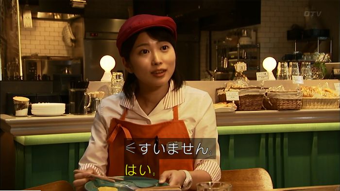 ウツボカズラの夢6話のキャプ387