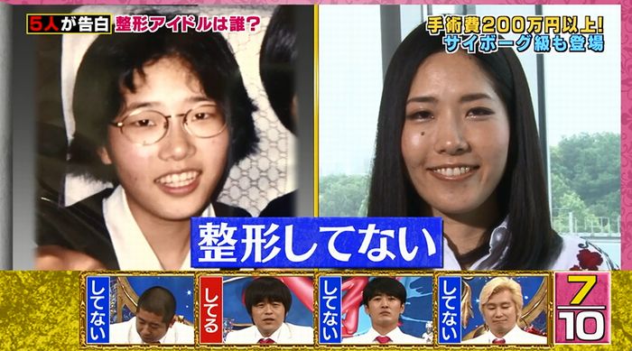 良かれと思ってのキャプ83