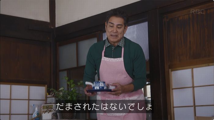 逃げ恥 8話のキャプ177