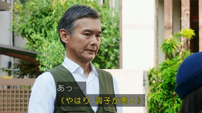 警視庁いきもの係 8話のキャプ163