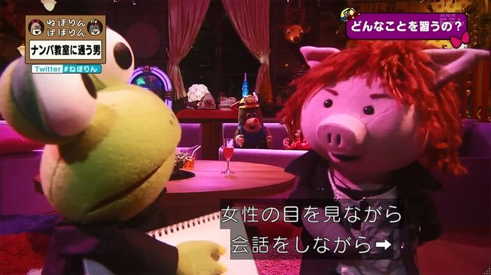 ねほりん ナンパ回のキャプ225