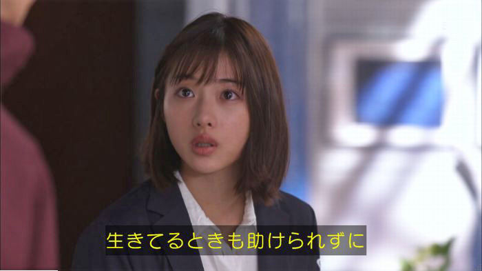 アンナチュラル2話のキャプ413
