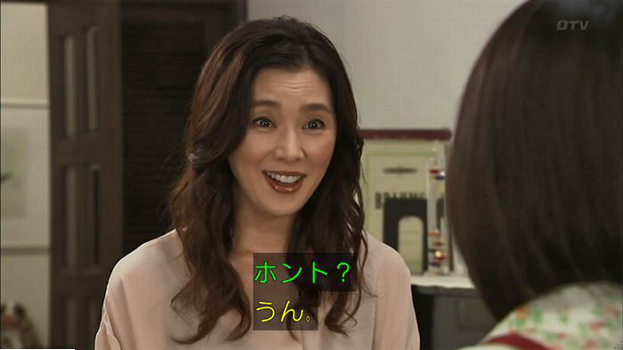 ウツボカズラの夢6話のキャプ588