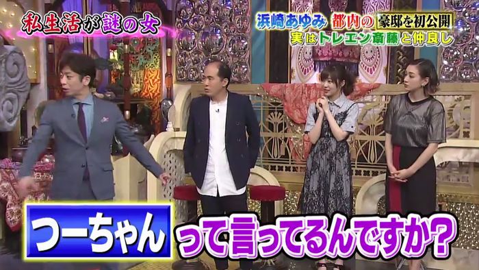 昔のあゆと比べてみましたのキャプ579