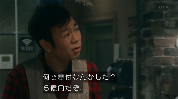 嘘の戦争のキャプ637