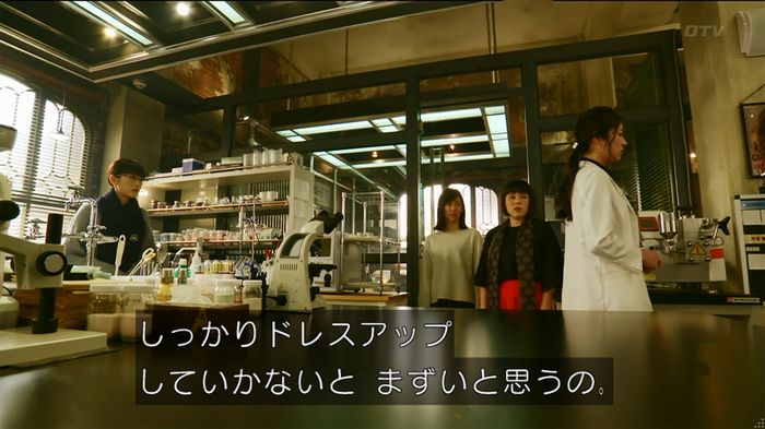 人は見た目が100パーセントのキャプ108