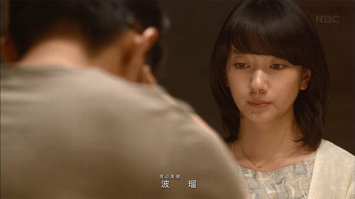 あなそれ 7話のキャプ308