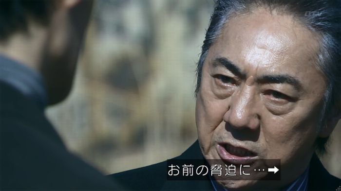 嘘の戦争のキャプ608