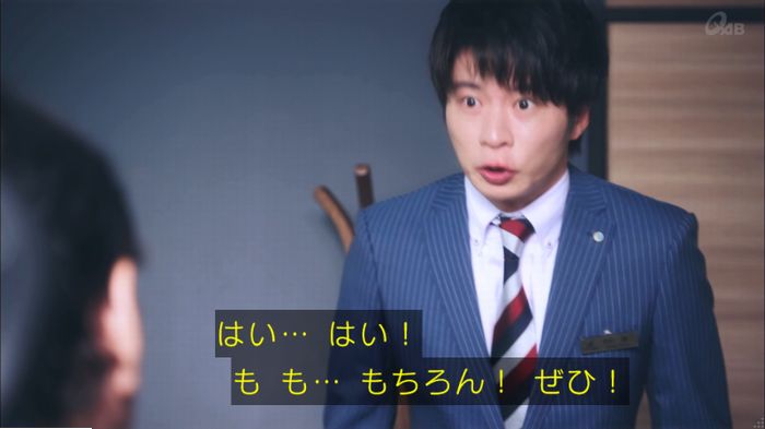 おっさんずラブのキャプ67