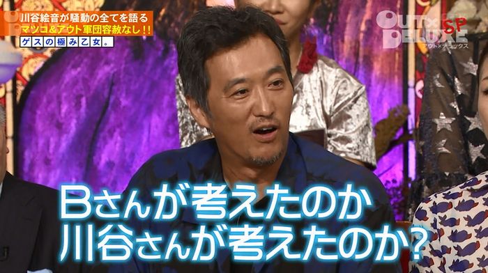 アウトデラックスのキャプ125
