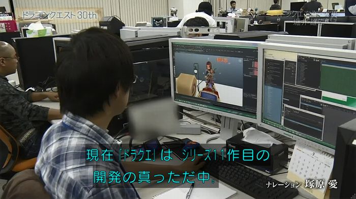 NHKドラクエSPのキャプ65