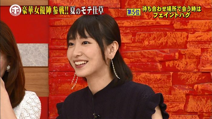 ホンマでっか モテテクガッキーのキャプ109