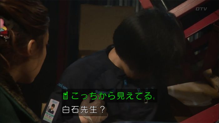 コード・ブルー6話のキャプ323