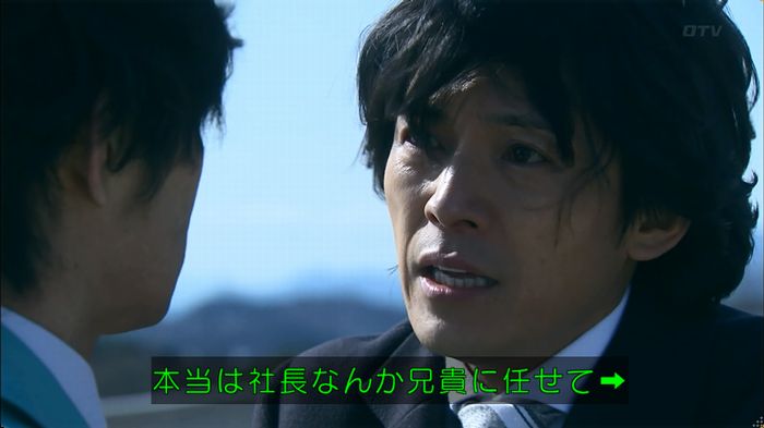 嘘の戦争のキャプ398