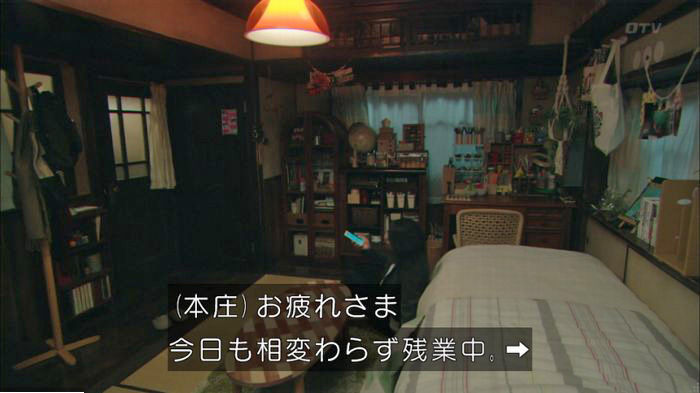 明日の約束のキャプ181