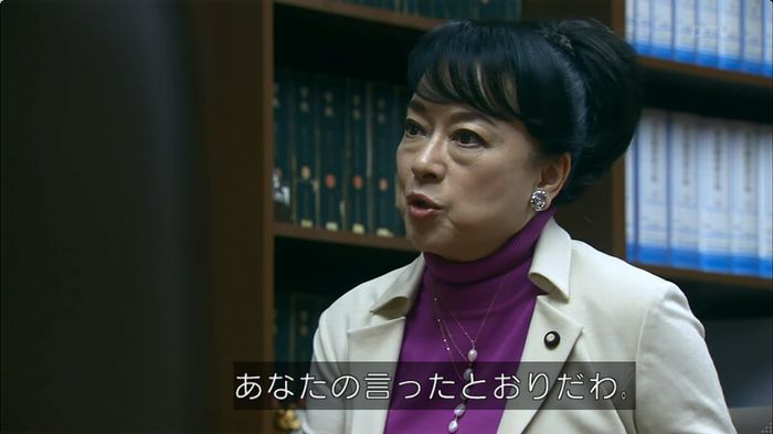 嘘の戦争のキャプ385