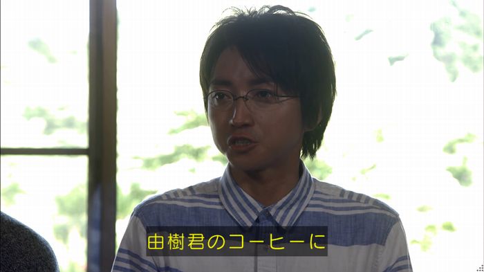 リバース 最終回のキャプ605