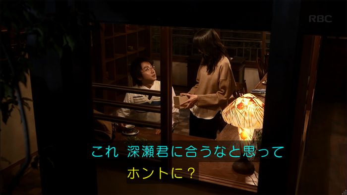 リバース 1話のキャプ452