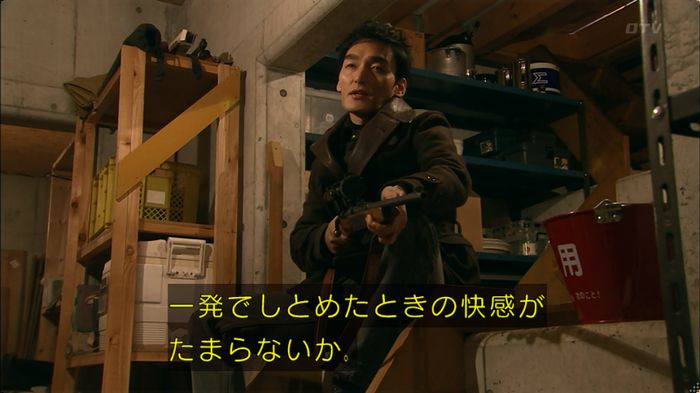 嘘の戦争 5話のキャプ641