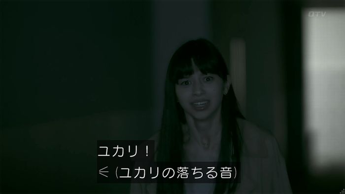 世にも奇妙な物語 夢男のキャプ264