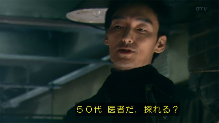 嘘の戦争のキャプ228