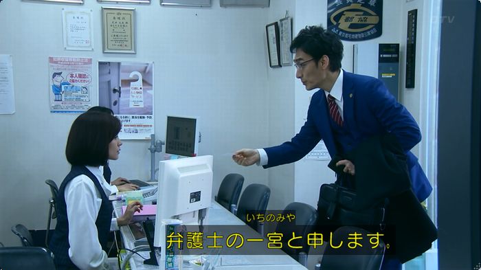 嘘の戦争のキャプ99
