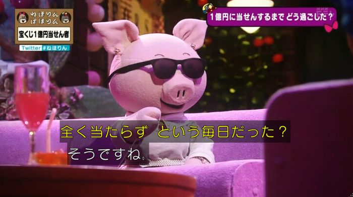ねほりんぱほりんのキャプ229
