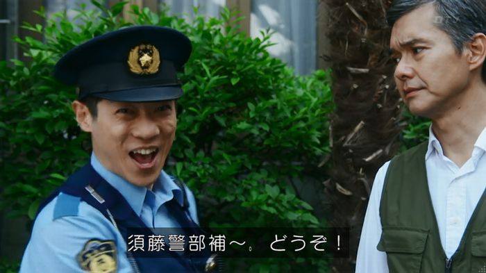 警視庁いきもの係 8話のキャプ329