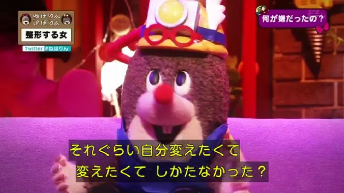 ねほりんぱほりんのキャプ219
