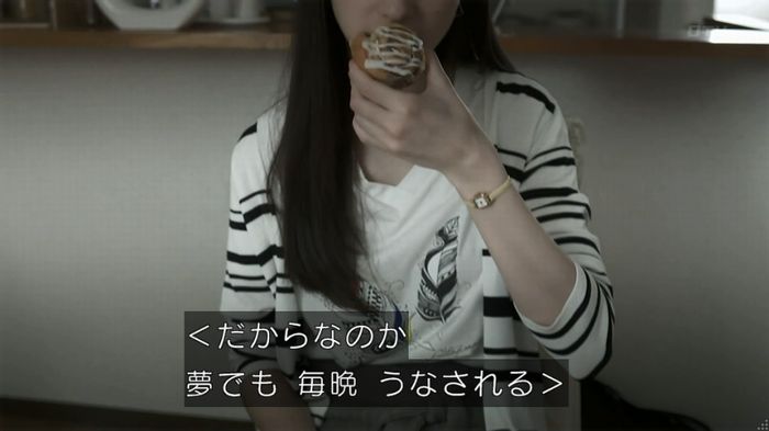 世にも奇妙な物語 夢男のキャプ55