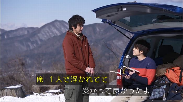 リバース 1話のキャプ955