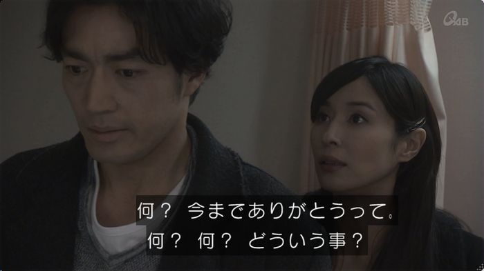 奪い愛 最終回のキャプ331