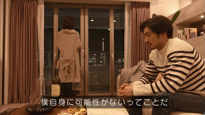 逃げ恥 最終回のキャプ259