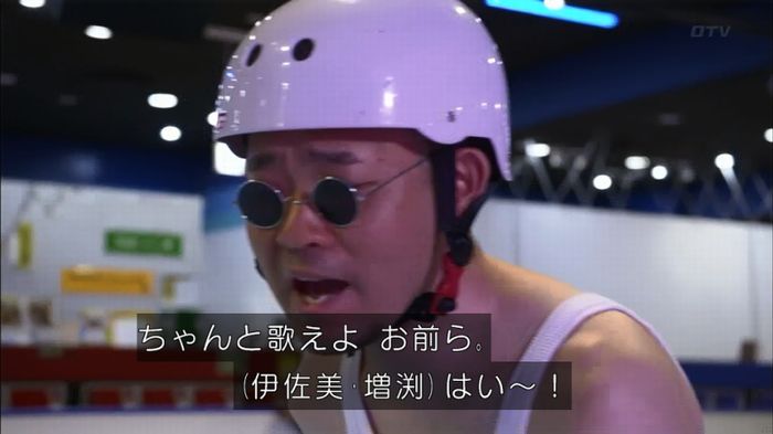 僕たちがやりましたのキャプ183