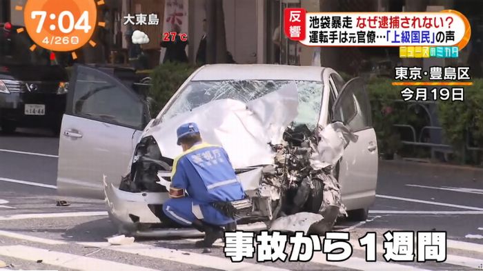 めざましTVのキャプ5