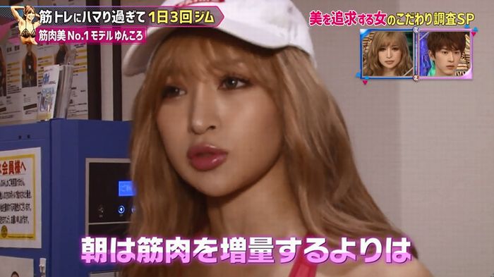 もしかしてズレてる?のキャプ29