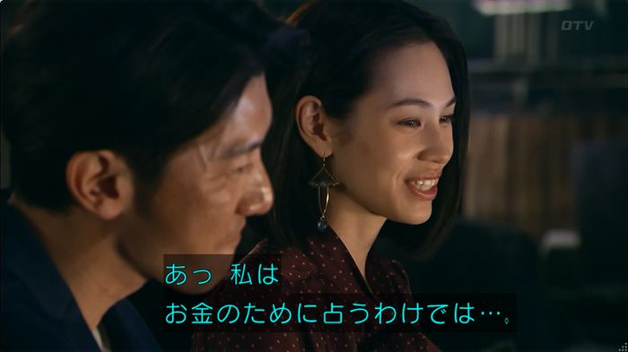 嘘の戦争のキャプ308