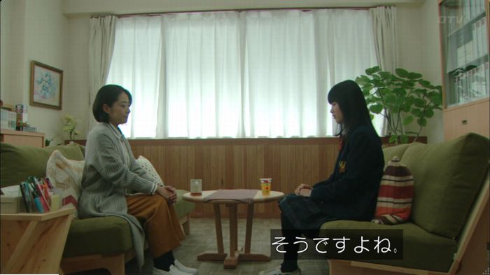 明日の約束のキャプ285