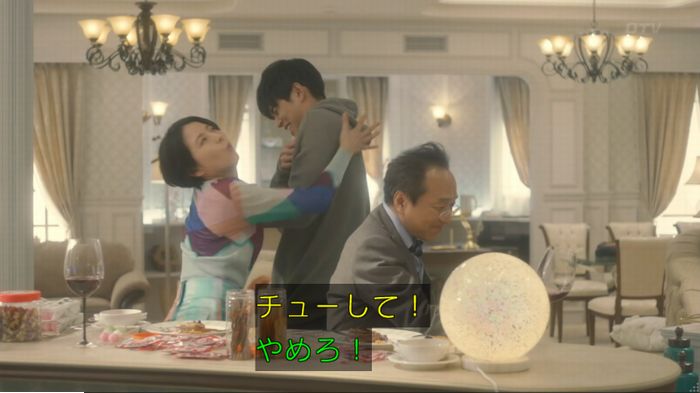 コンフィデンスマンJP 1話のキャプ475