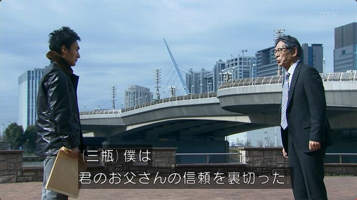 嘘の戦争のキャプ483