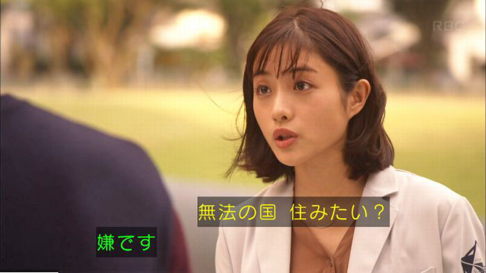アンナチュラル3話のキャプ868