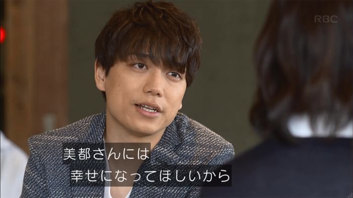 あなそれ 7話のキャプ103