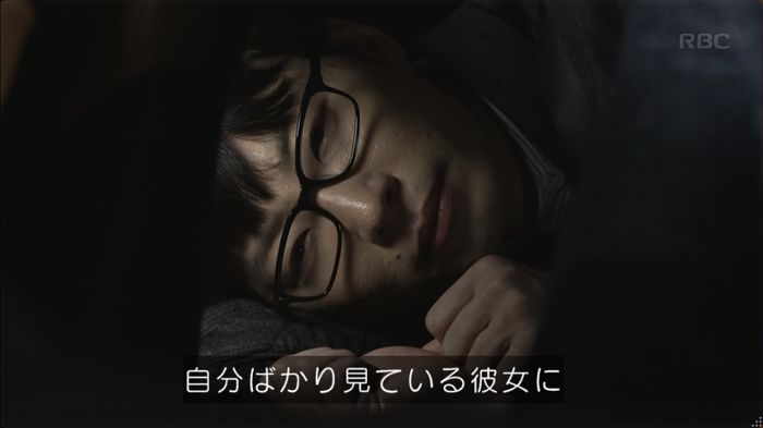 逃げ恥 8話のキャプ597