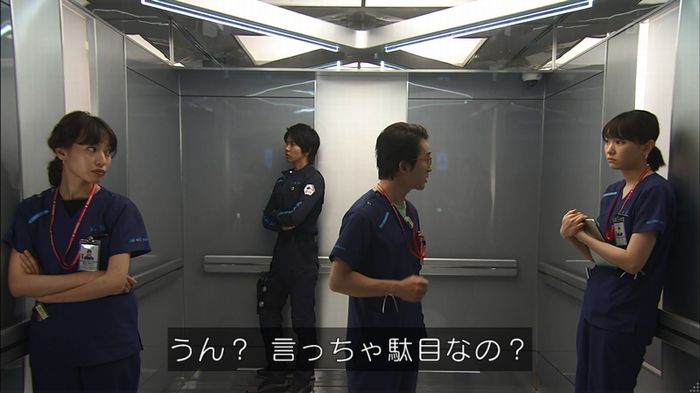 コード・ブルー2話のキャプ191