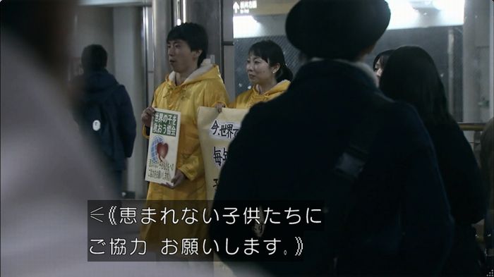 嘘の戦争のキャプ488
