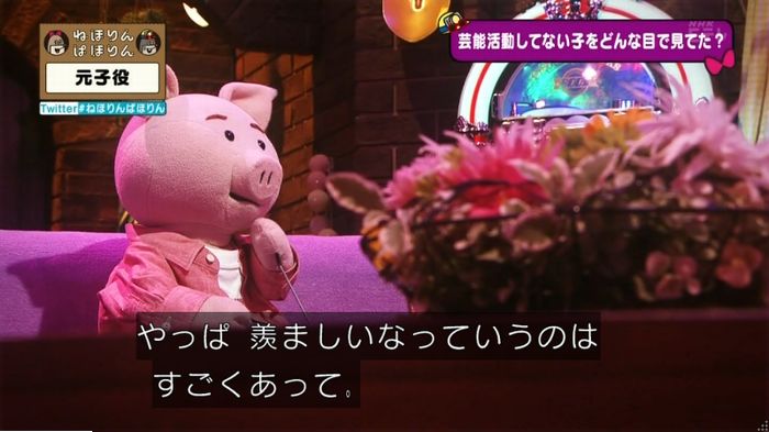 ねほりん元子役のキャプ245