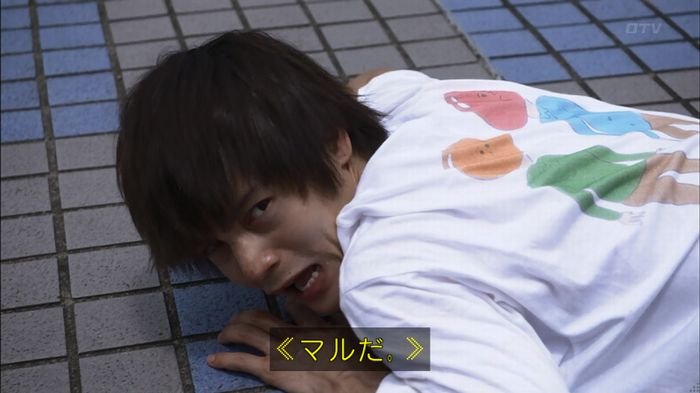 僕たちがやりましたのキャプ7