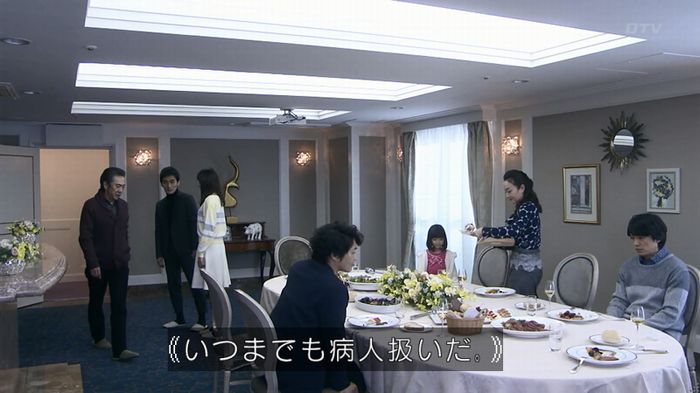 嘘の戦争のキャプ615