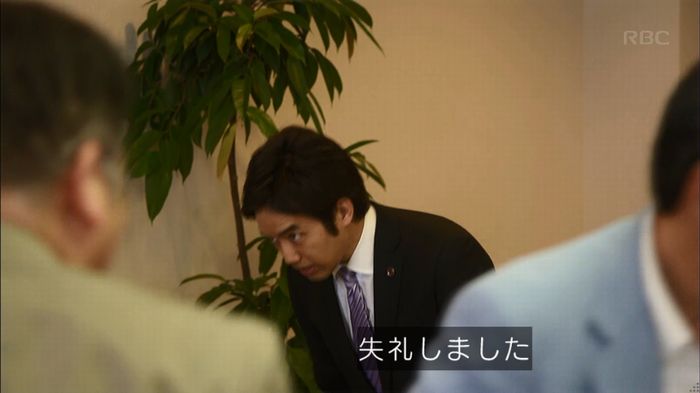 リバース 最終回のキャプ66